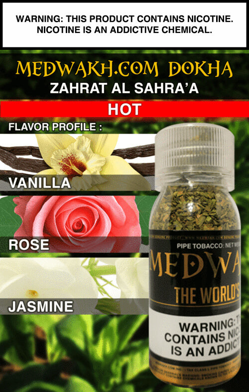Zahrat Al Sahra'a Hot Dokha
